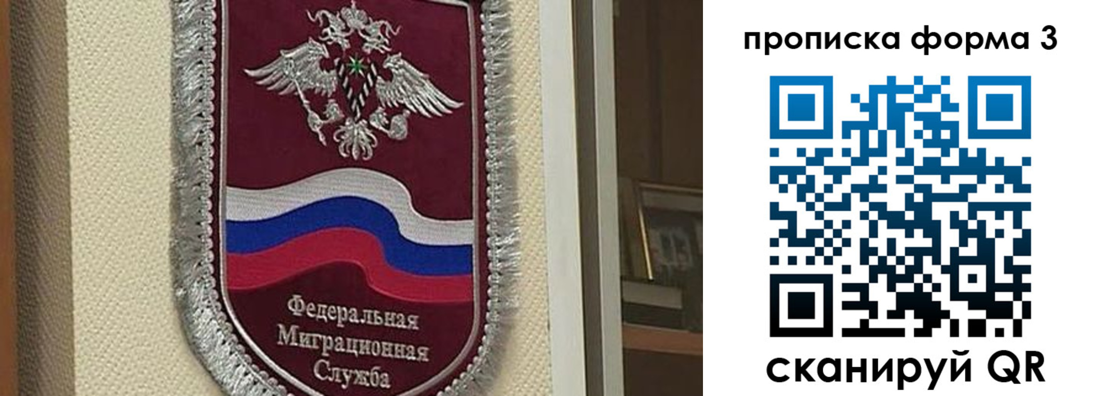 где прописаться в Приозерске