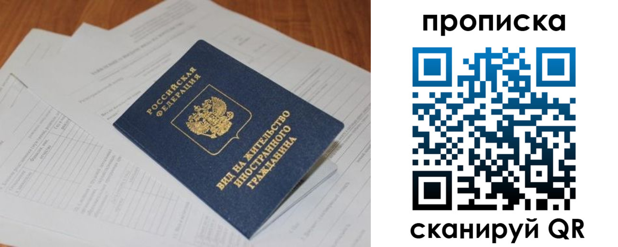 где прописаться в Приозерске