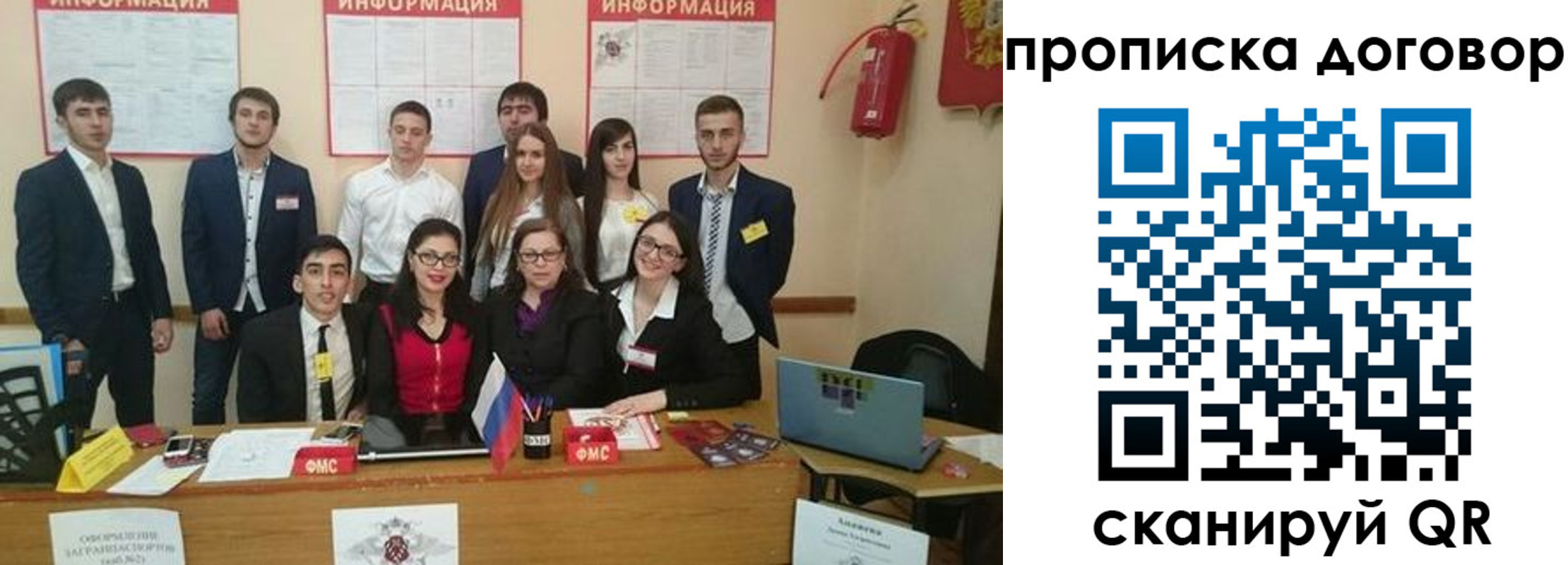 прописка паспорт в Приозерске