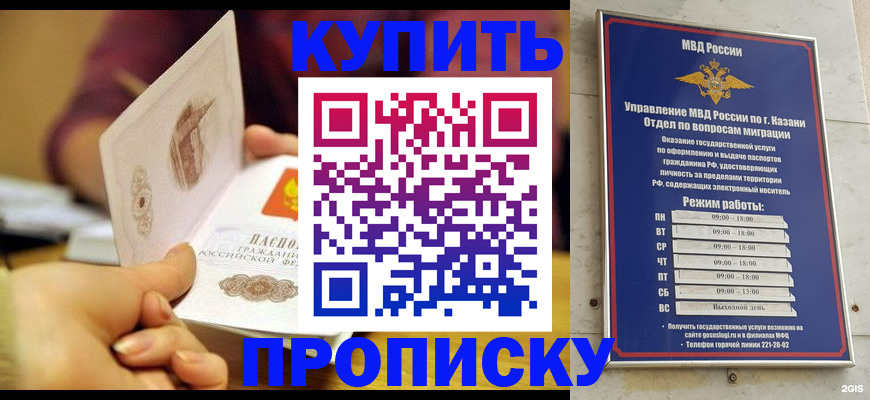 временная регистрация госуслуги в Приозерске